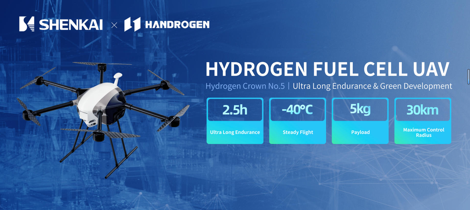 Shenkai Cordially Invites You to ADIPEC 2025(圖3) Shenkai Cordially Invites You to ADIPEC 2025(圖3)