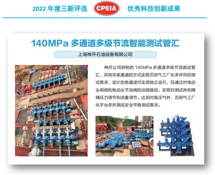 國(guó)內(nèi)首臺(tái)套 神開全自動(dòng)碳纖維檢測(cè) 設(shè)備成功交付(圖2)