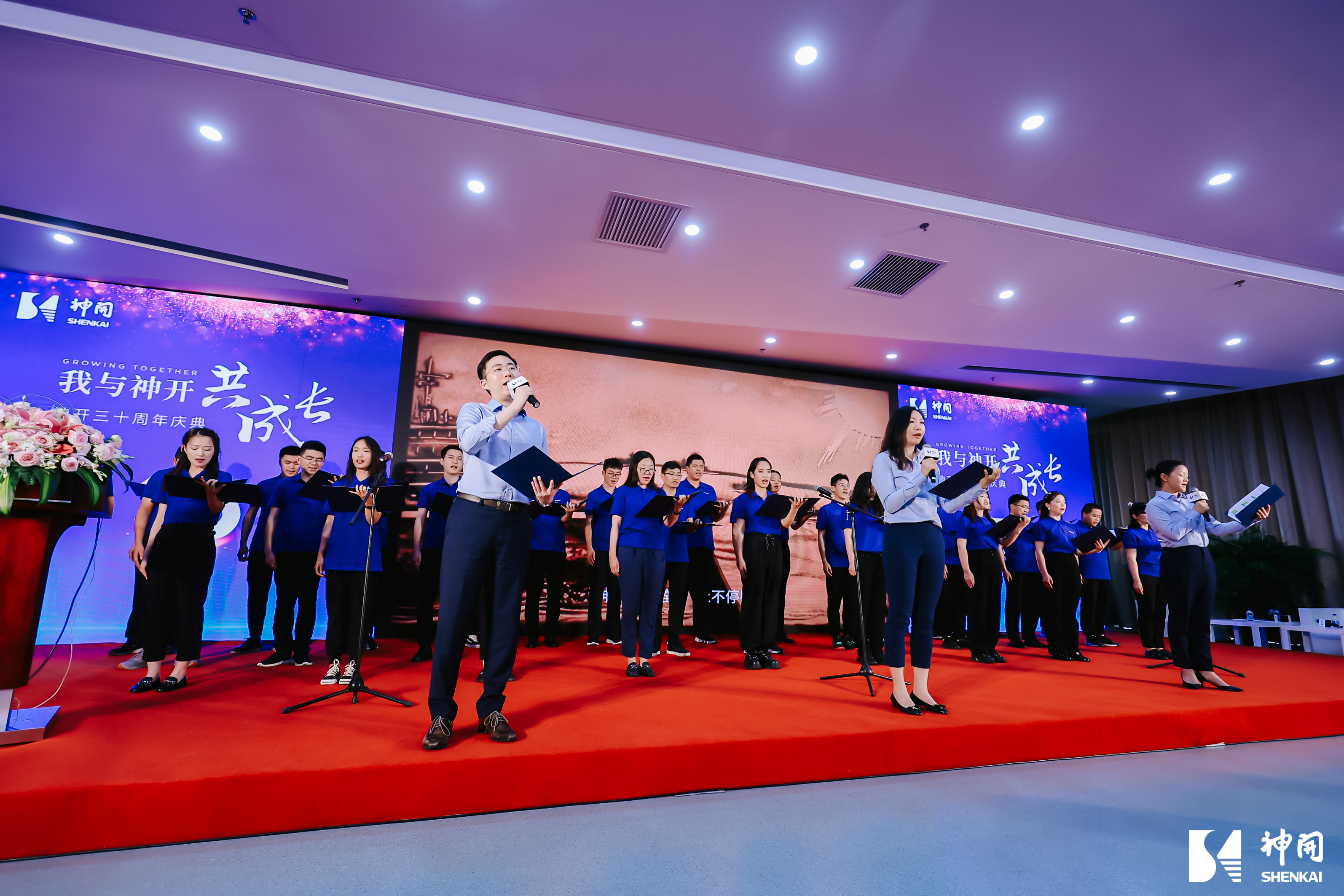 三十而立，薪火相承——神開成立三十周年慶典活動圓滿舉行(圖11)