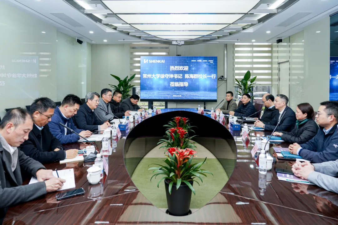 常州大學徐守坤書記、陳海群校長一行蒞臨神開參觀考察(圖1)