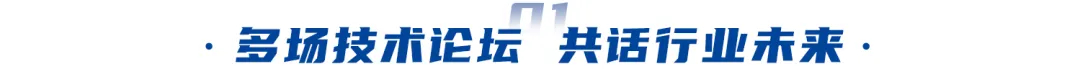 AI賦能、綠色未來｜神開盛裝亮相北京cippe石油展(圖2)