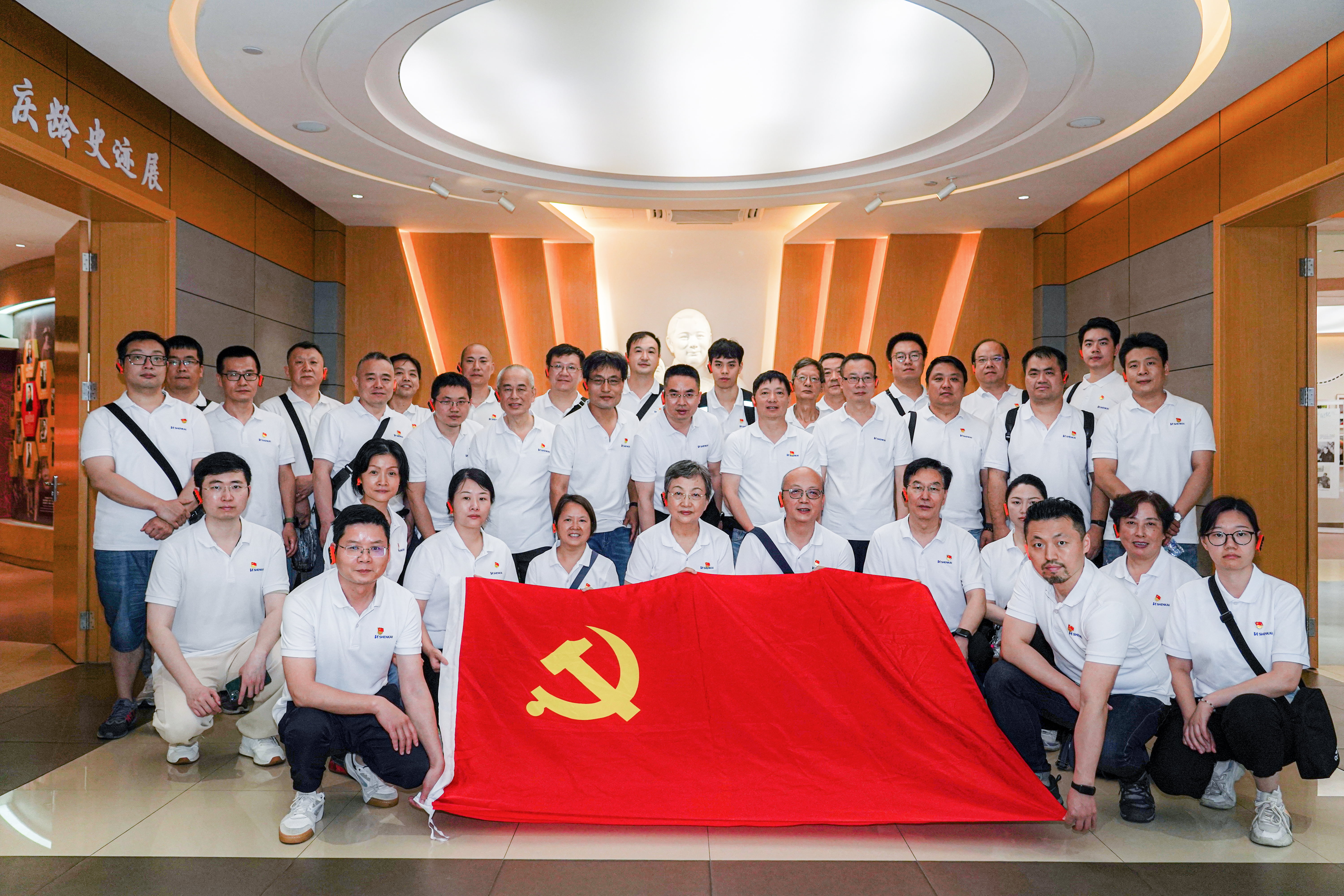 追尋先賢足跡，堅守初心使命——神開組織開展“慶七一”主題黨建活動(圖7)