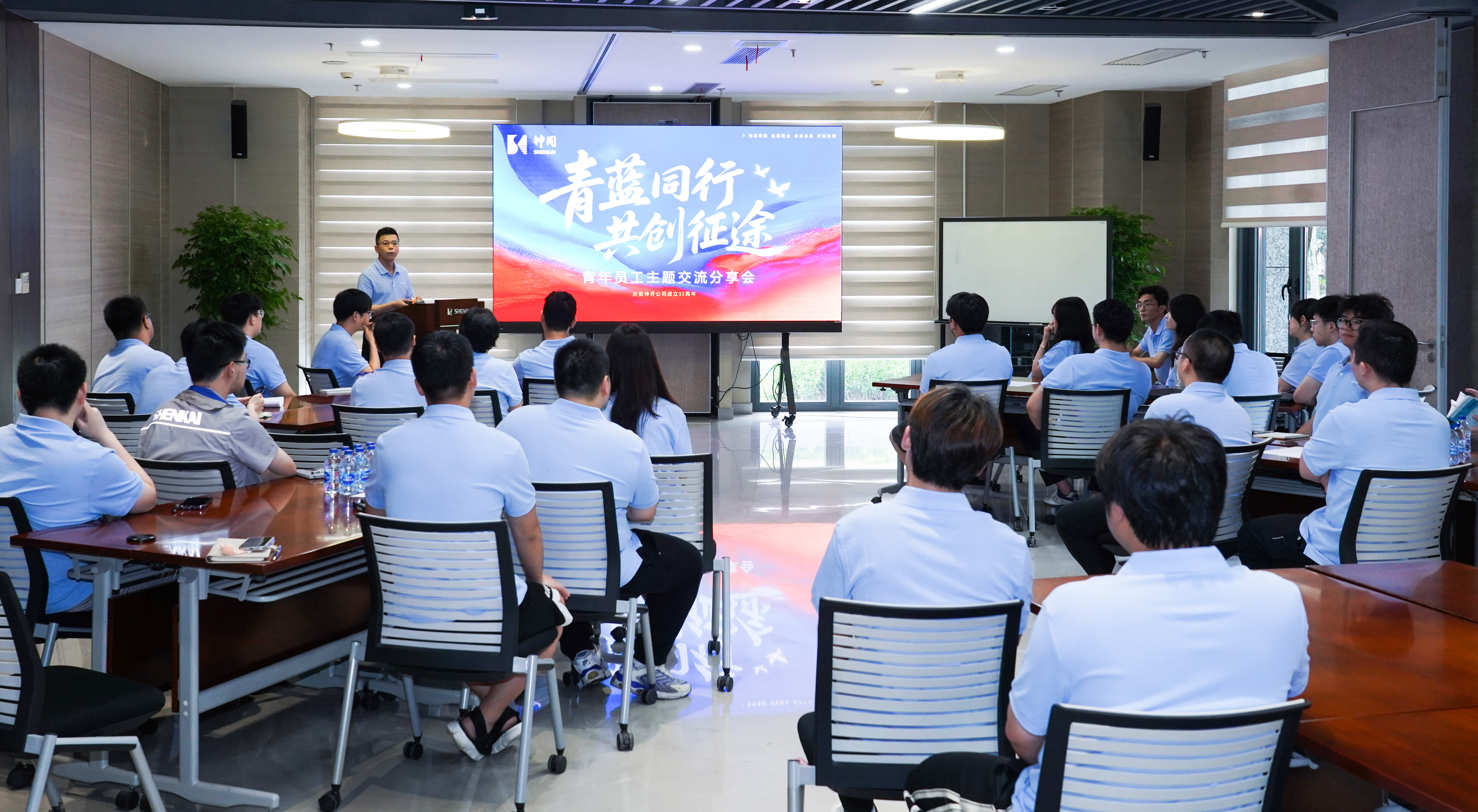 青春不負星光路,藍天展翅正當(dāng)時 | 神開“青藍同行,共創(chuàng)征途”青年員工主題交流分享會成功舉辦(圖1) 青春不負星光路,藍天展翅正當(dāng)時 | 神開“青藍同行,共創(chuàng)征途”青年員工主題交流分享會成功舉辦(圖1)