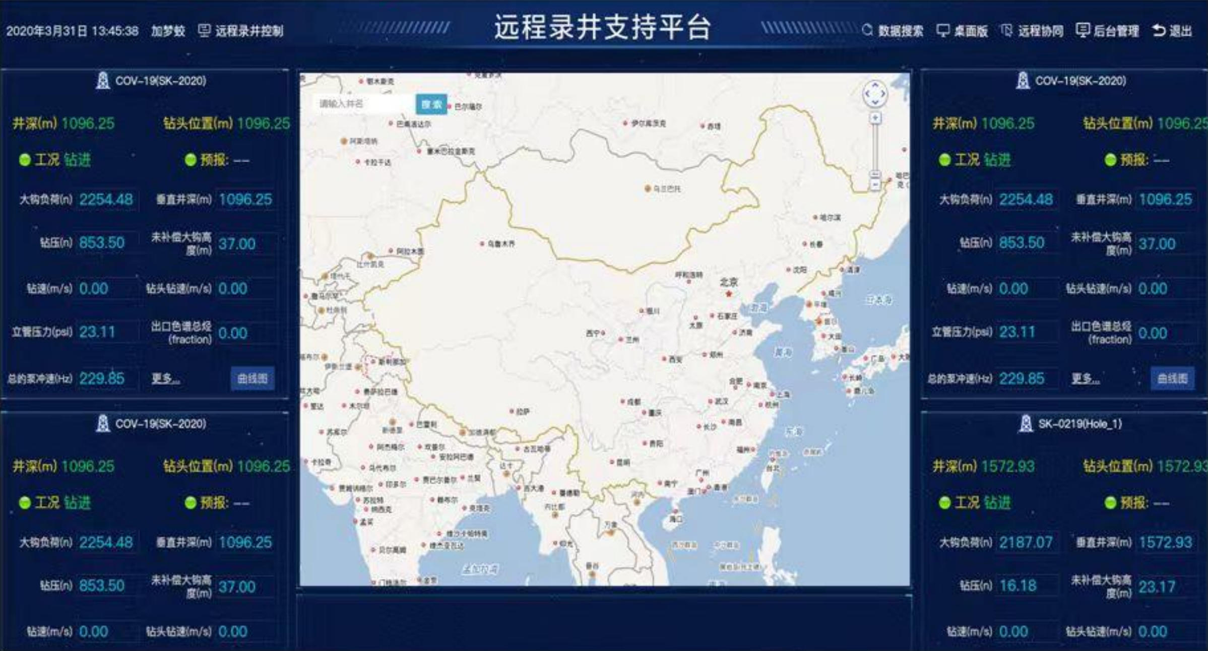 喜訊!神開科技《基于AI技術(shù)的油氣勘探服務(wù)平臺》獲上海市引導(dǎo)資金年度首批支持項目(圖2) 喜訊!神開科技《基于AI技術(shù)的油氣勘探服務(wù)平臺》獲上海市引導(dǎo)資金年度首批支持項目(圖2)